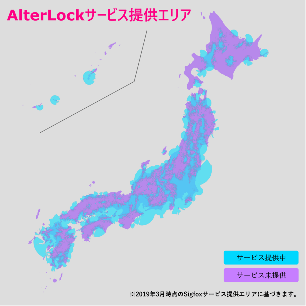 SigfoxJapanArea