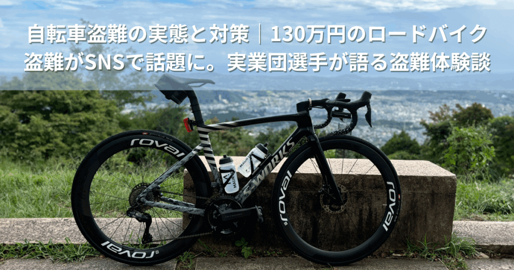 盗難防止対策 | AlterLock